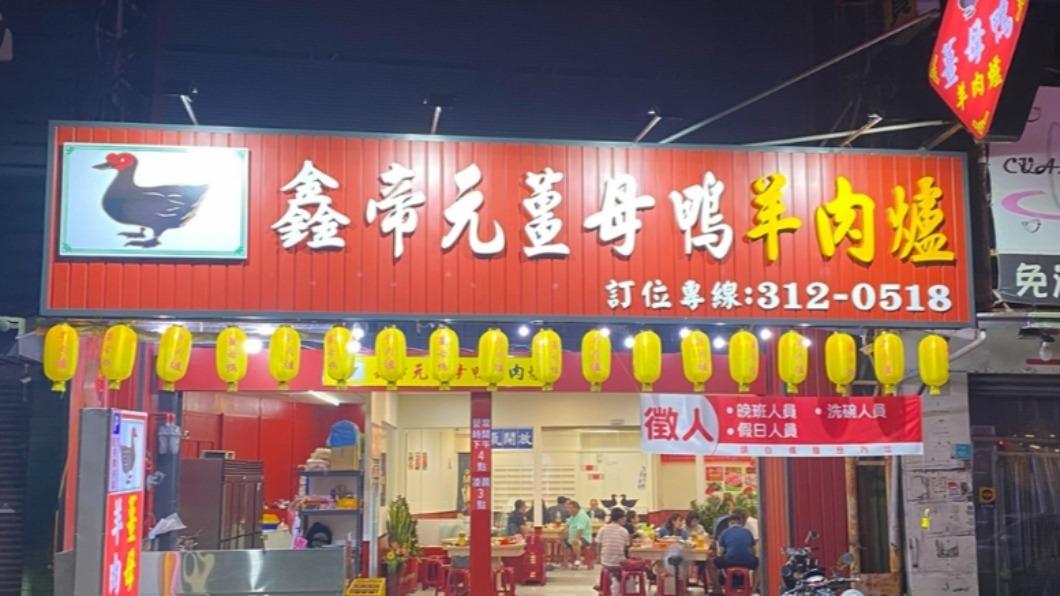 這家薑母鴨店還兼賣羊肉爐。（圖／台南好Food遊提供）