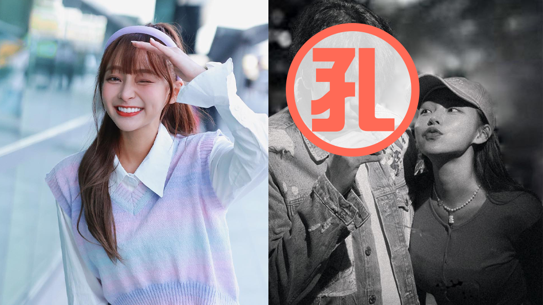 林襄凝視「台灣孔劉」嘟嘴緊貼 網友崩潰:放開那個女孩