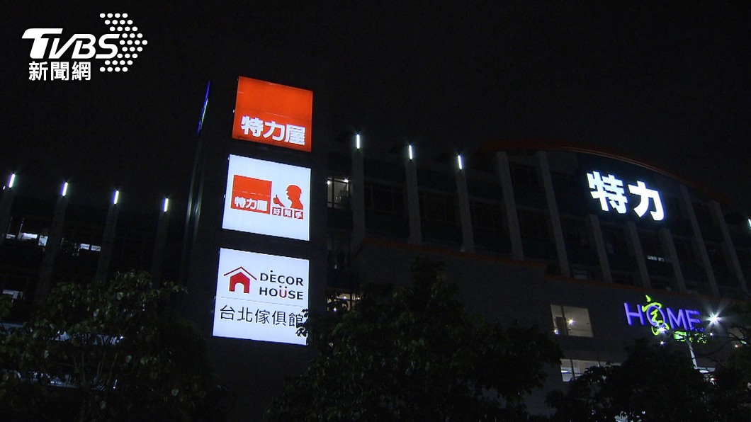 圖／TVBS