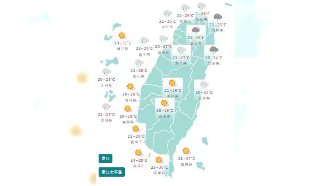 圖/中央氣象局