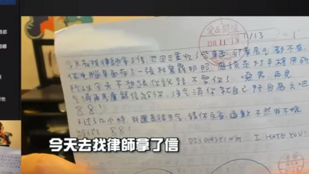Toyz曬出女友親筆寫下的「分手信」。(圖/翻攝自Toyz YT頻道)