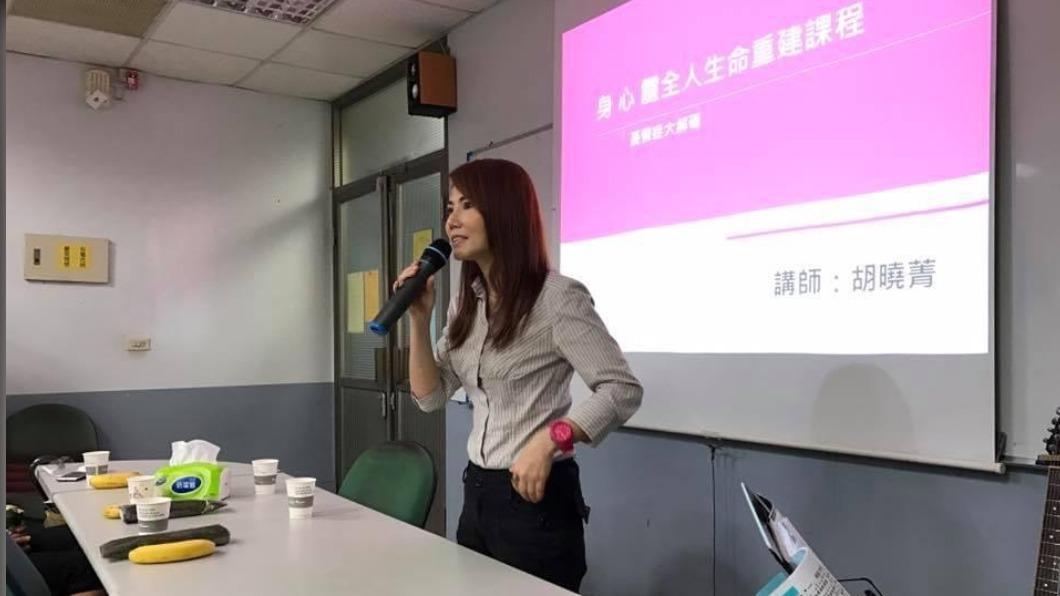 胡曉菁先前擔任教職。(圖/翻攝自胡曉菁臉書)