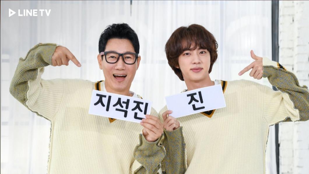《Running Man》BTS金碩珍（右）與池錫辰（左）因同名結緣，這次暌違6年同框。（圖／LINE TV提供）