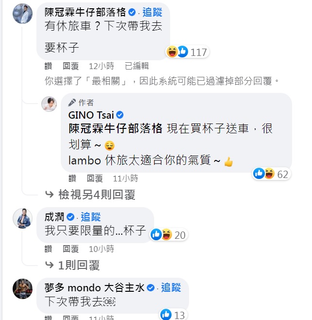 一眾演藝圈好友都要Gino帶他們去。(圖/翻攝自Gino臉書)