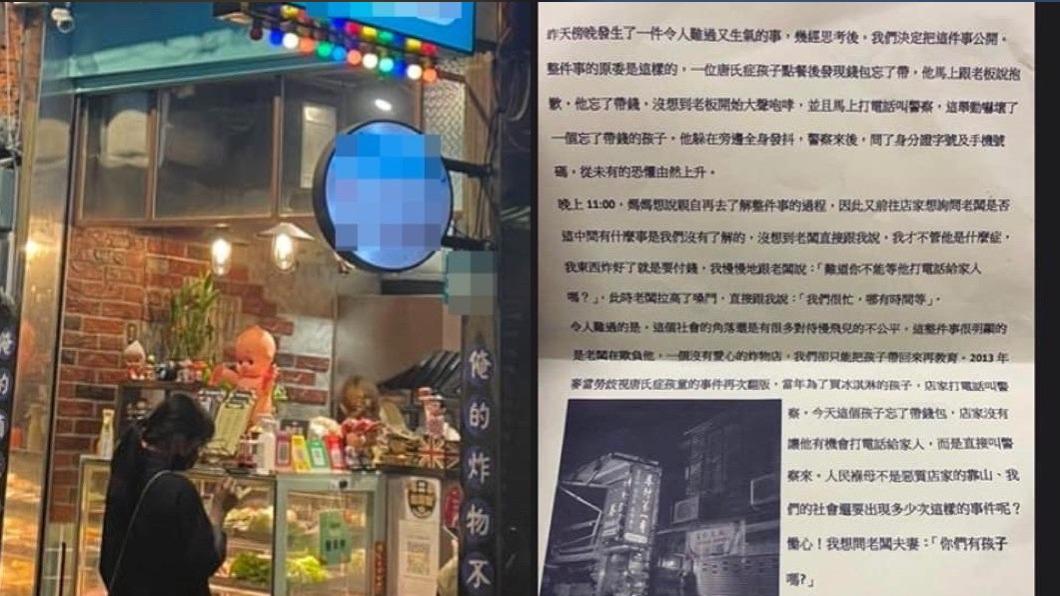 唐寶寶最可怕一夜!永和居民收傳單 母認「我發的」風向大逆轉