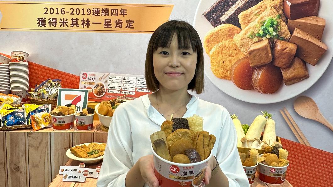 7-11推出「星級饗宴-滷味」,陸續導入大台北地區100間門市。(圖/許稚佳攝)