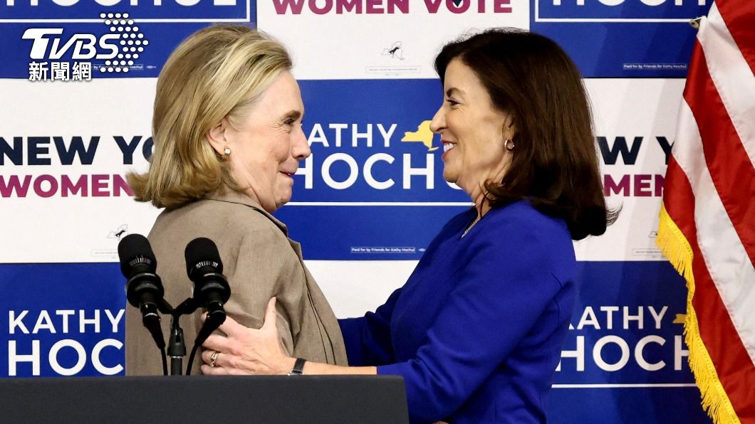 前國務卿希拉蕊與紐約州州長霍楚(Kathy Hochul)出席紐約女性投票造勢活動。（圖／達志影像路透）