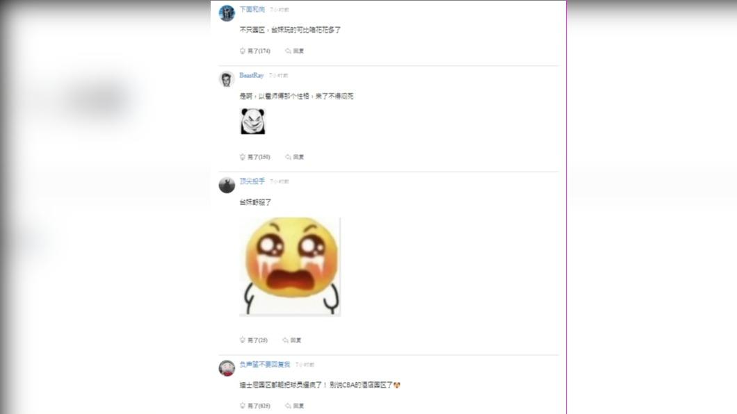 有大陸網友不解發問「為啥不來CBA(中國職籃)」,其他網友則神回覆談到霍華德受不了「封控政策」。(圖/翻攝自《虎撲》)