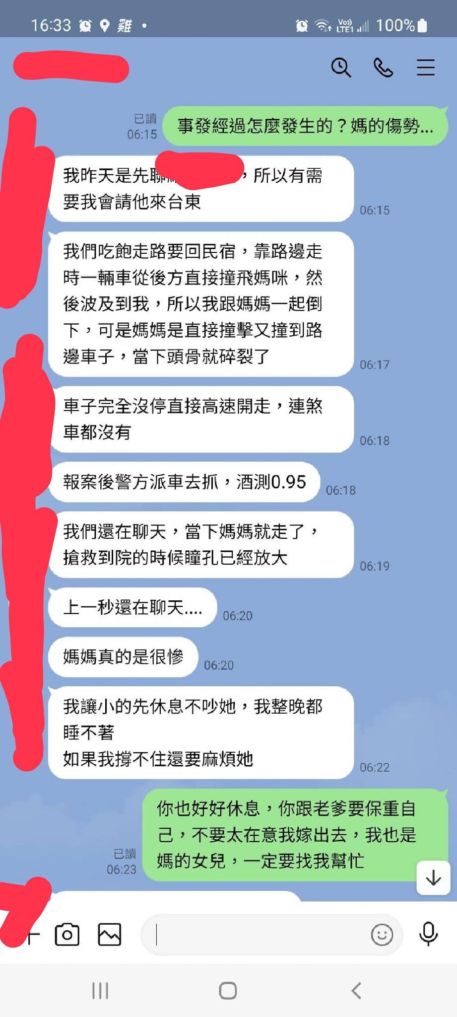 家屬還原事發經過。(圖/翻攝自爆怨公社)