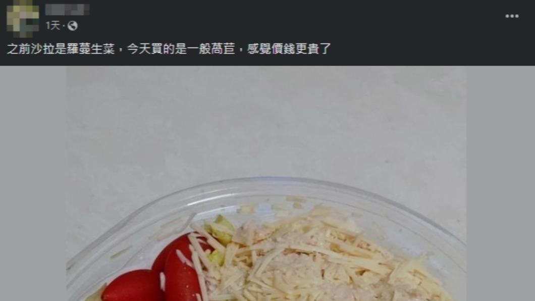原PO曬出購買的好市多沙拉。(圖/翻攝自Costco好市多 商品經驗老實說 臉書)