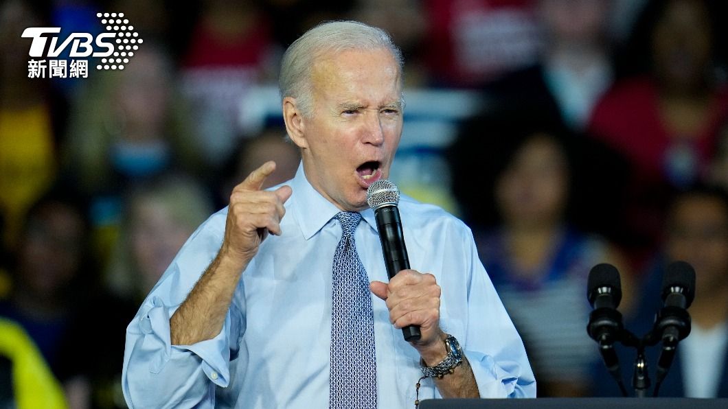 美國總統拜登(Joe Biden)。(圖/達志影像美聯社)