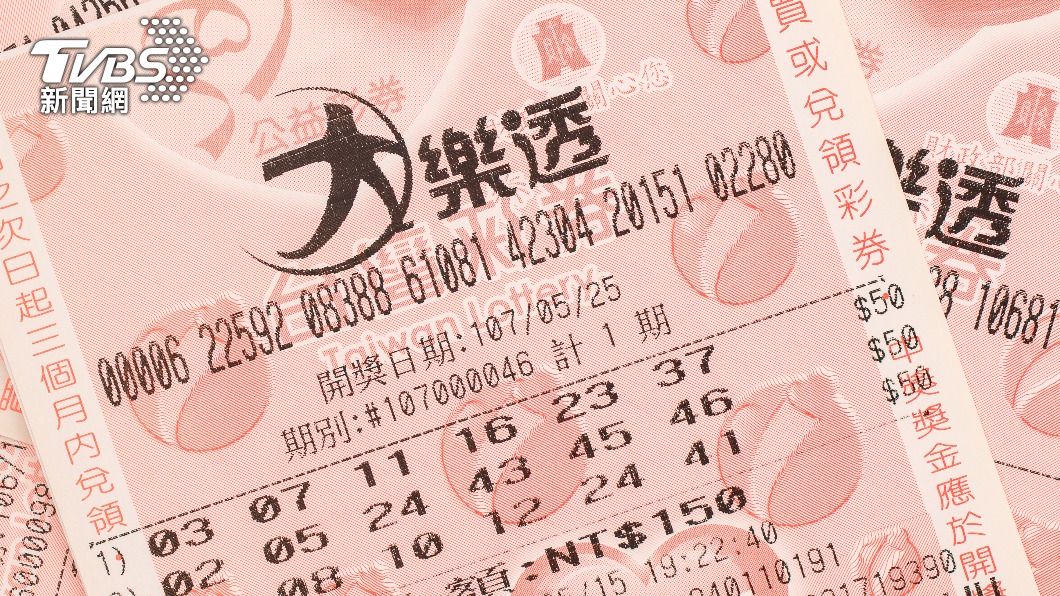 還有機會!大樂透連7槓 小年夜頭獎上看2.4億