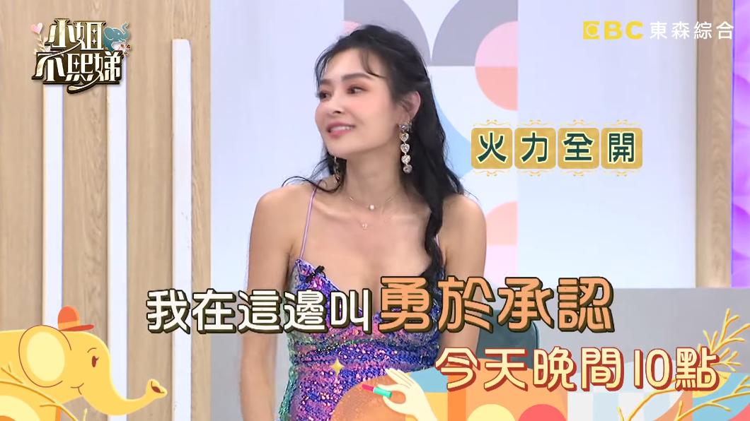 王思佳還嗆,「我這叫勇於承認。」(圖/翻攝自小姐不熙娣YouTube)