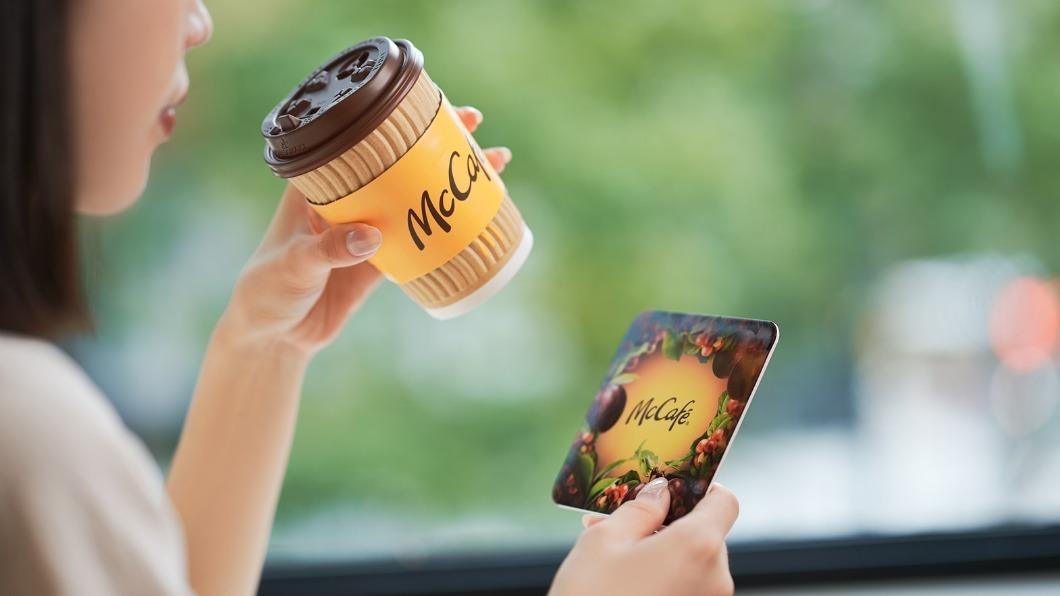 McCafé 推出全新「阿里山雲霧單品咖啡」。(圖/業者提供)