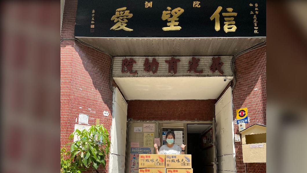 守護弱勢!經典零食送暖 育幼院童滿滿幸福感