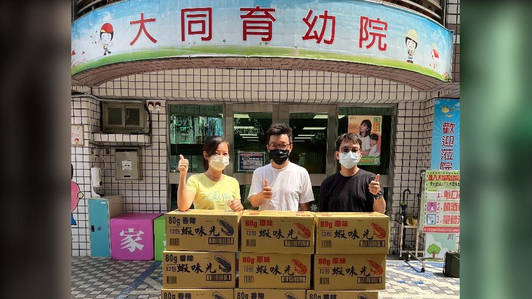 經典零食送暖 育幼院童滿滿幸福感