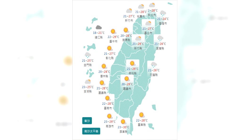 圖/中央氣象局