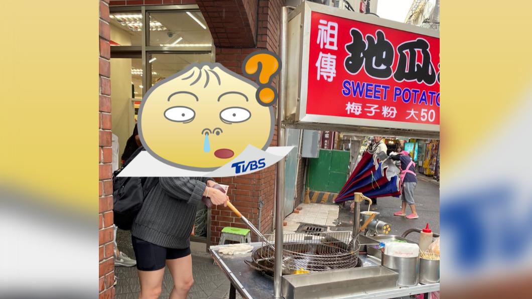 大咖女星現身西門町「改賣地瓜球」?她還原真相笑:成功篡位