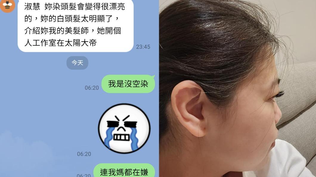 游淑慧忙到沒時間染頭髮,媽媽與地方姊姊都看不下去。(圖/翻攝自游淑慧臉書)