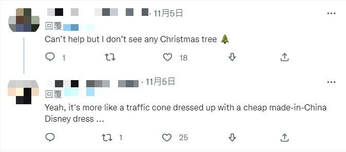 外國網友說比起耶誕樹更像是交通錐。(圖/翻攝自推特)