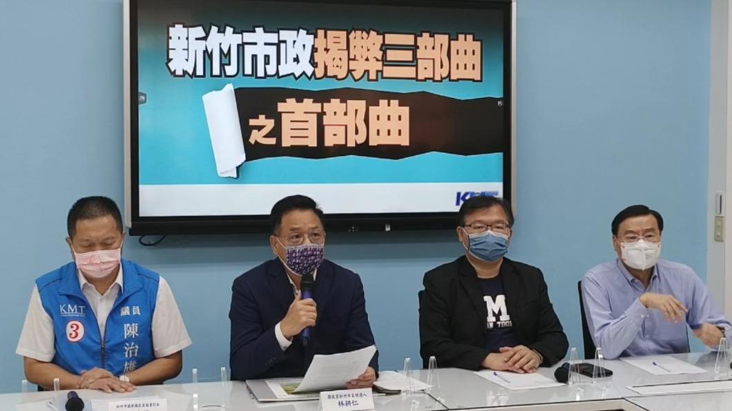 林耕仁今到立法院國民黨團舉行記者會。(圖/翻攝自直播)