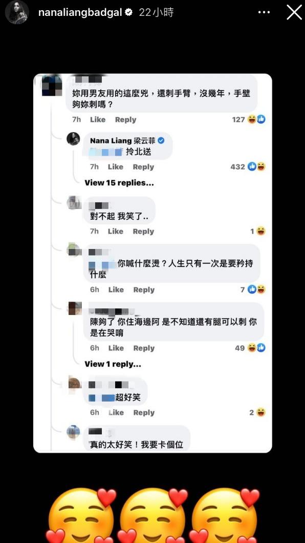 梁云菲截圖網友留言。(圖/翻攝自梁云菲IG)