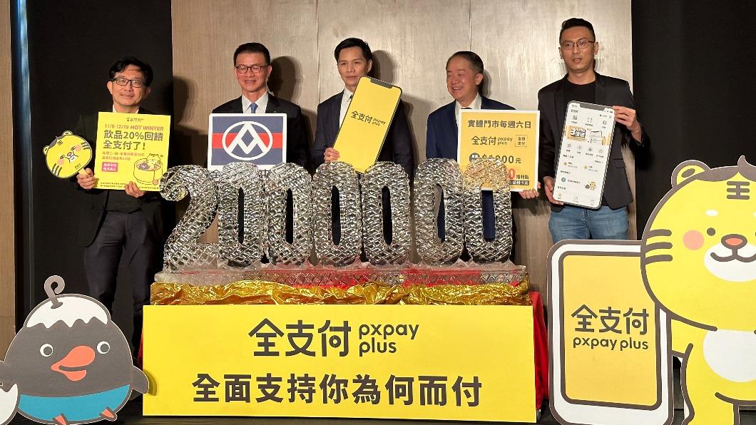 全聯「全支付」財報初登板　去年第4季虧3.3億　
