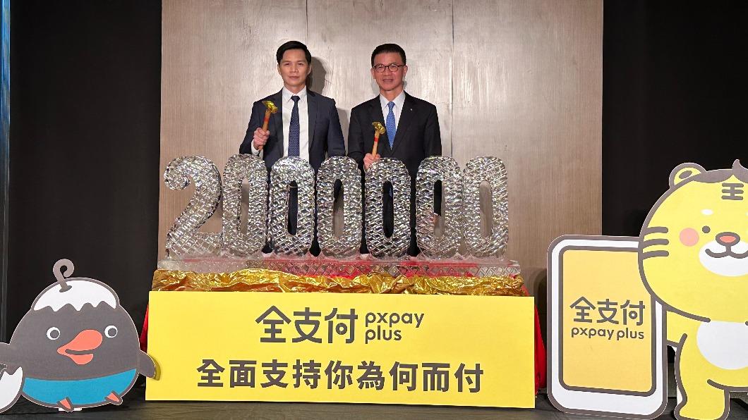  全支付總經理游金榮（左）和全聯總經理蔡篤昌合影。（圖／許稚佳攝）