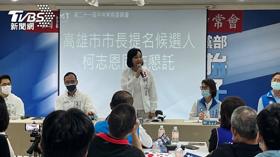 柯志恩笑朱立倫 「他真是耽誤我下半輩子的男人」