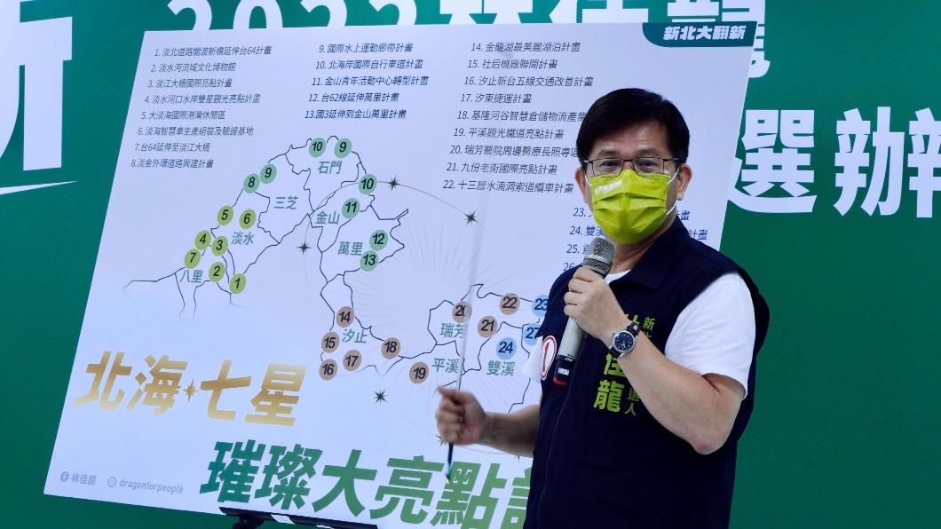 侯友宜選前之夜借2場地 林佳龍轟:1個屁股坐2張椅子