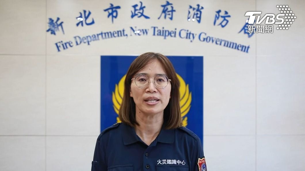 新北市政府消防局火災鑑識中心技正王惠慧說明調查結果。(圖/TVBS)