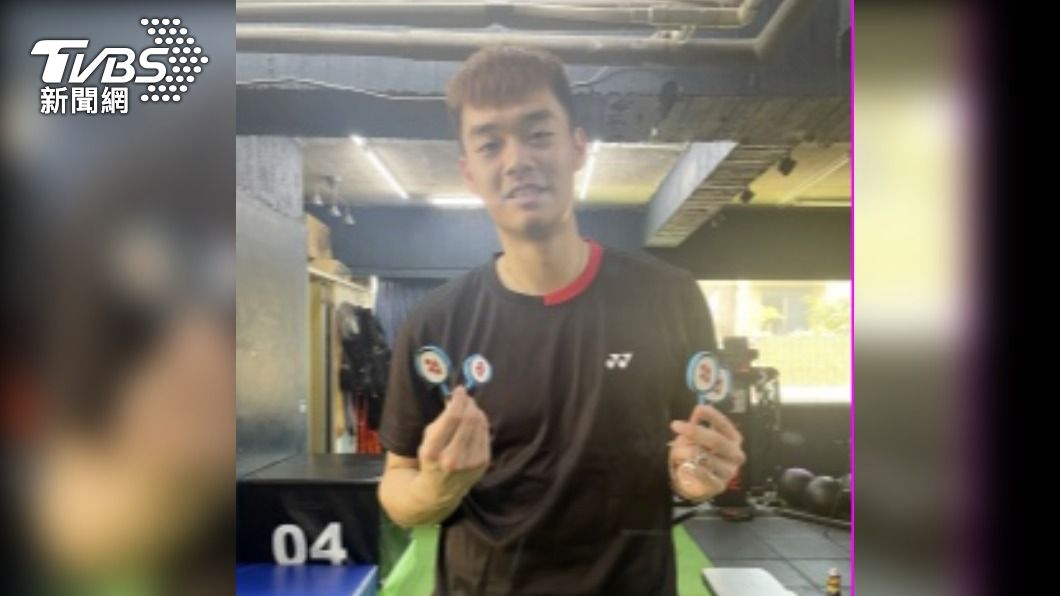 王齊麟出征澳洲會合李洋 行前收到禮包驚呼:酷