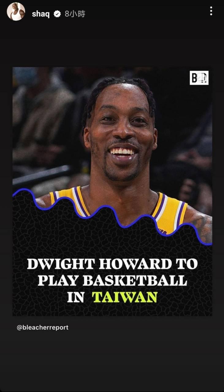 NBA傳奇球星歐尼爾轉發霍華德來台打球的消息。(圖/翻攝自歐尼爾IG)