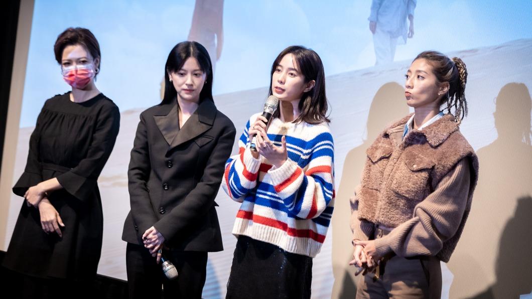 左起《沙之書》導演徐麗雯、演員林予晞、温貞菱、瑞瑪·席丹.。(圖/公視提供)