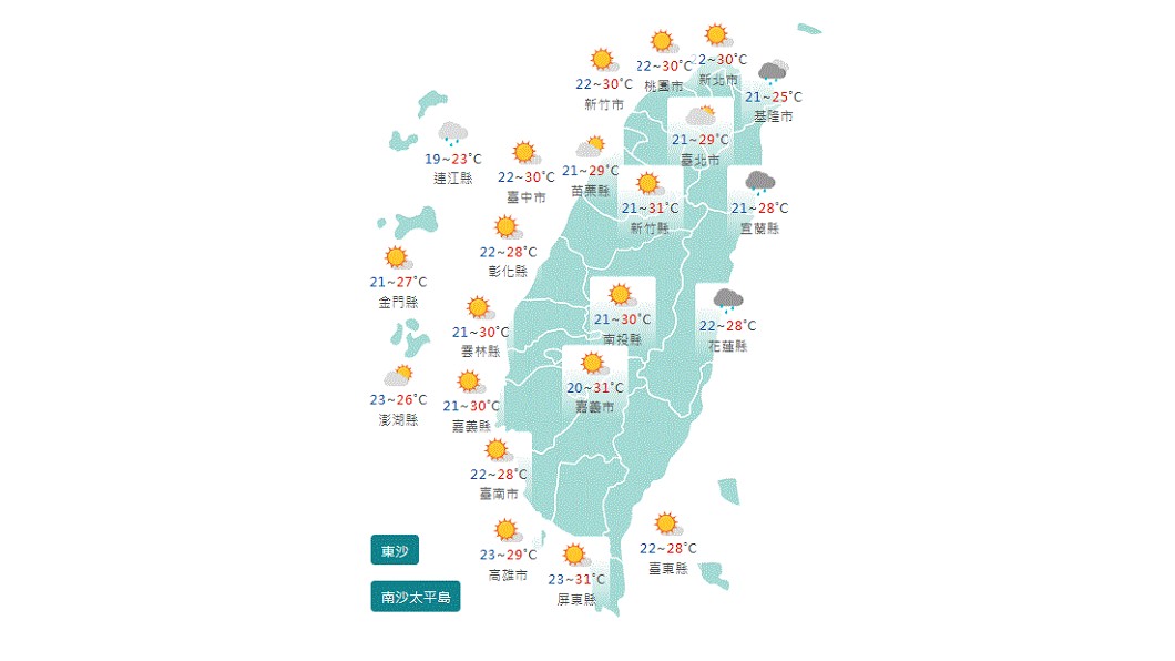 圖／中央氣象局