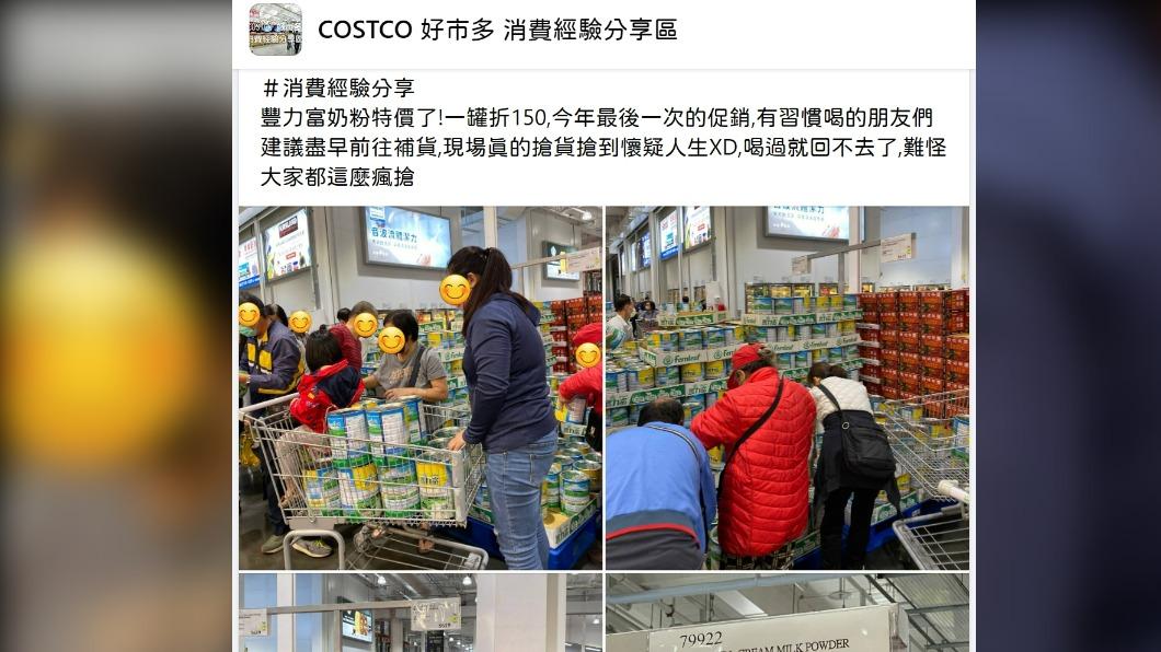 網友在好市多社團分享豐力富奶粉特價了！。（圖／翻攝COSTCO 好市多 消費經驗分享區）