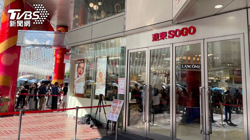SOGO敦化館,SOGO熄燈,SOGO敦化館熄燈,SOGO敦化館收攤,台灣百貨公司熄燈,台灣百貨公司倒閉,SOGO大巨蛋,SOGO復興館,SOGO忠孝館