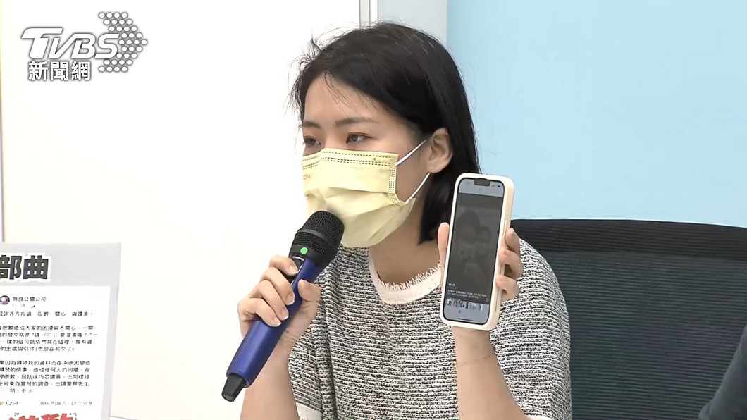 密語、暗號全曝光!徐巧芯潛水親綠群組 揭網軍出征內幕