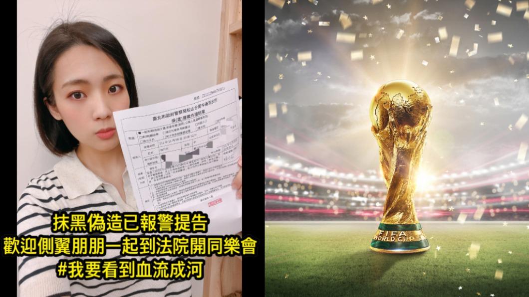 【今日熱搜】無良公關公司／2022世界盃足球賽／岳政華／謝財旺／郭靜純