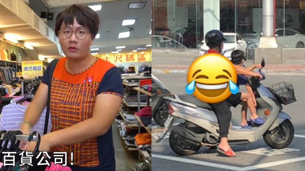驚見阿翰爆紅「房東阿姨上衣」！一看價格網嚇：比我身上還貴