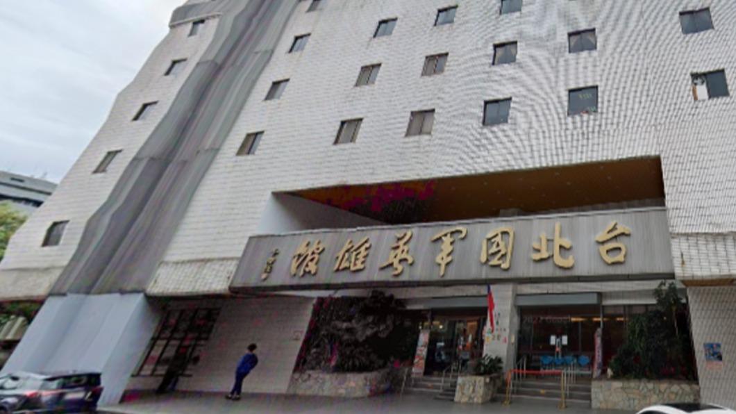 46年前住台北國軍英雄館1晚只要7元。（圖／翻攝自GoogleMap）