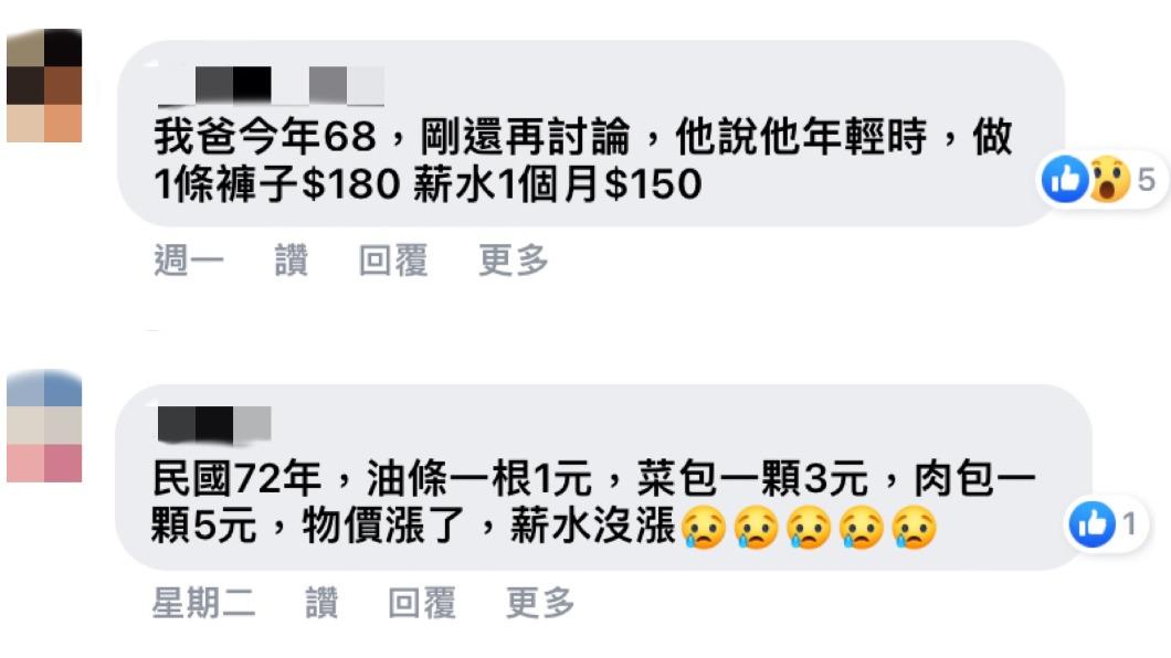 此文一出，引起網友熱烈討論。（圖／翻攝自臉書 爆廢公社公開版）