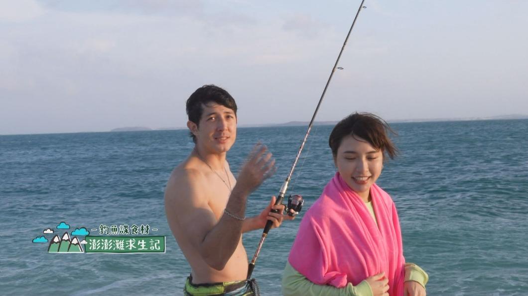 田舞陽和峮峮在無人島釣魚（圖／中視提供）