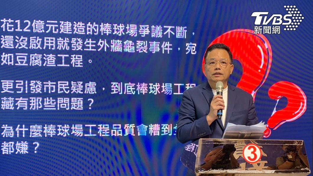 林耕仁今質疑新竹棒球場黏土比例 市府:均合法合規