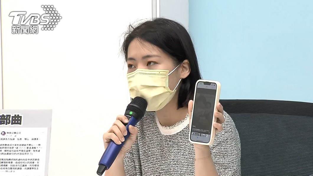 揭潛水綠側翼群組「通關密語」 徐巧芯爆這些人都被出征過