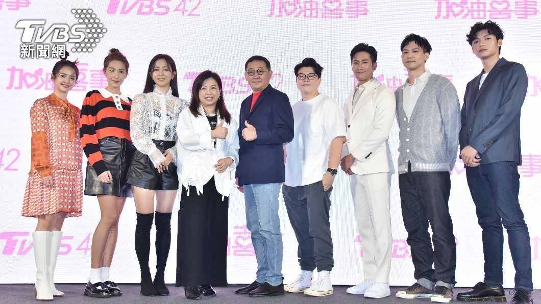 臧芮軒（左起）、楊晴、周曉涵、TVBS總經理劉文硯、TVBS副總經理郝孝祖、TVBS娛樂事業部副總監趙君璐、周孝安、鄒承恩、劉育仁。（圖／梁恩誌攝）