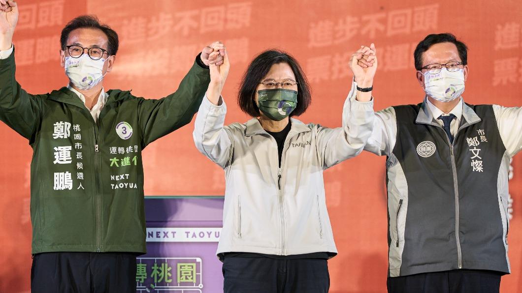 總統蔡英文昨赴桃園替民進黨桃園市長候選人鄭運鵬站台造勢。（圖／民進黨提供）