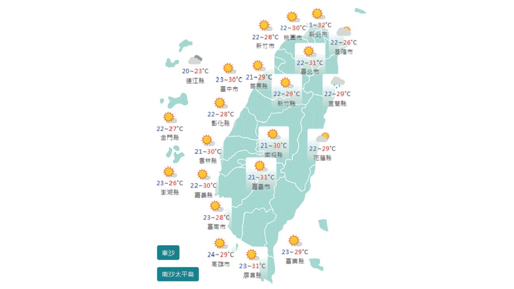 圖/中央氣象局