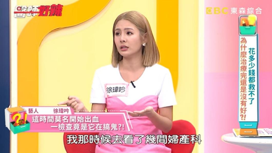 鮪魚自述一個月30天有將近10至15天在流血。(圖/翻攝自醫師好辣YouTube頻道)