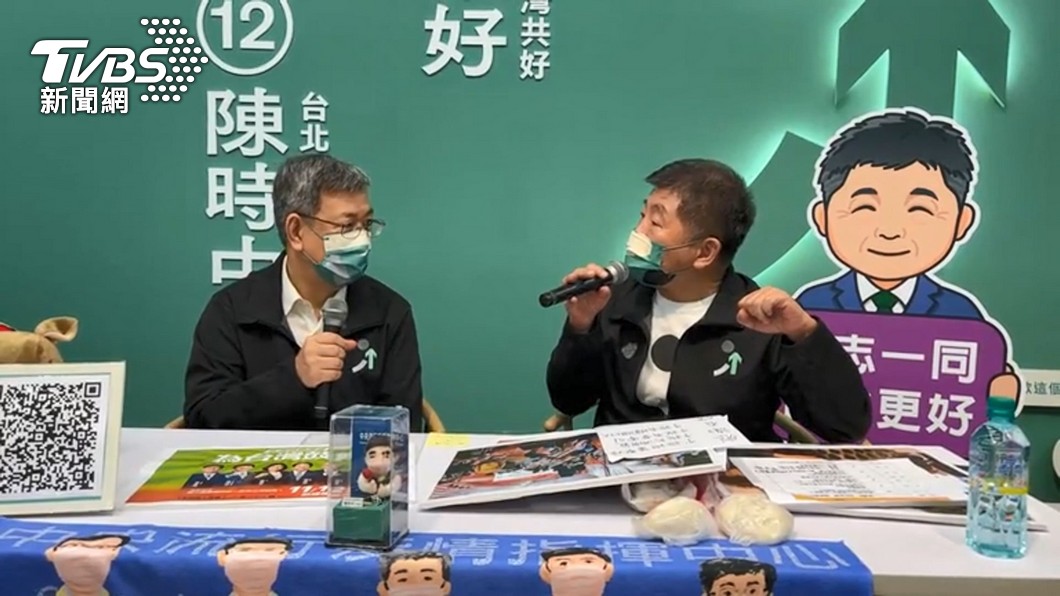 圖／TVBS